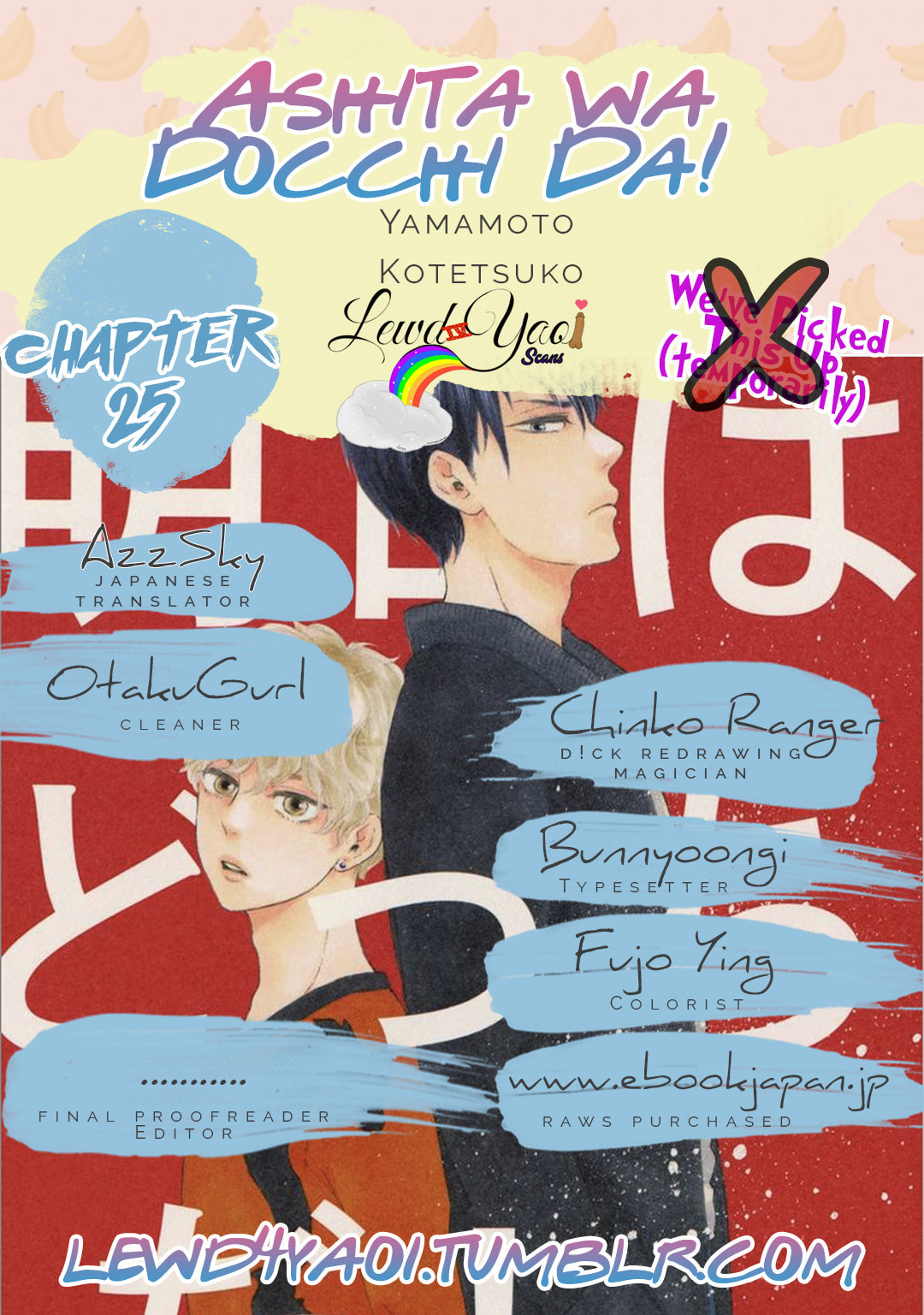 Part 1 page 0