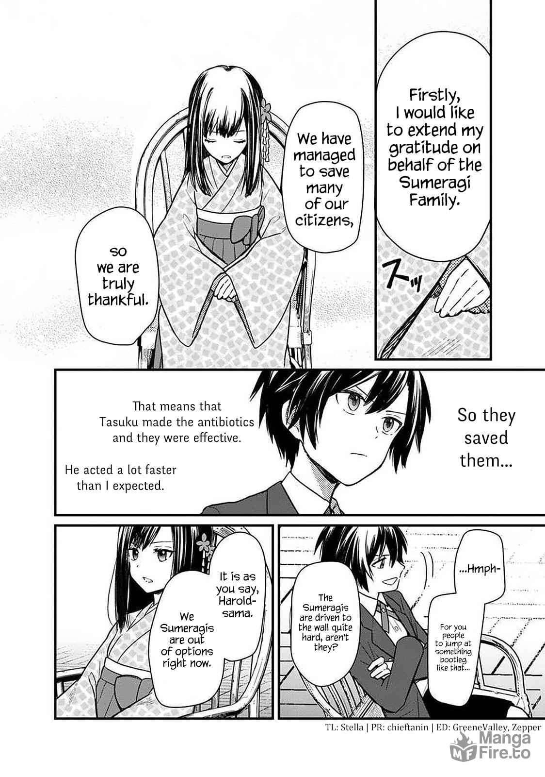 Erica, Invasion page 4