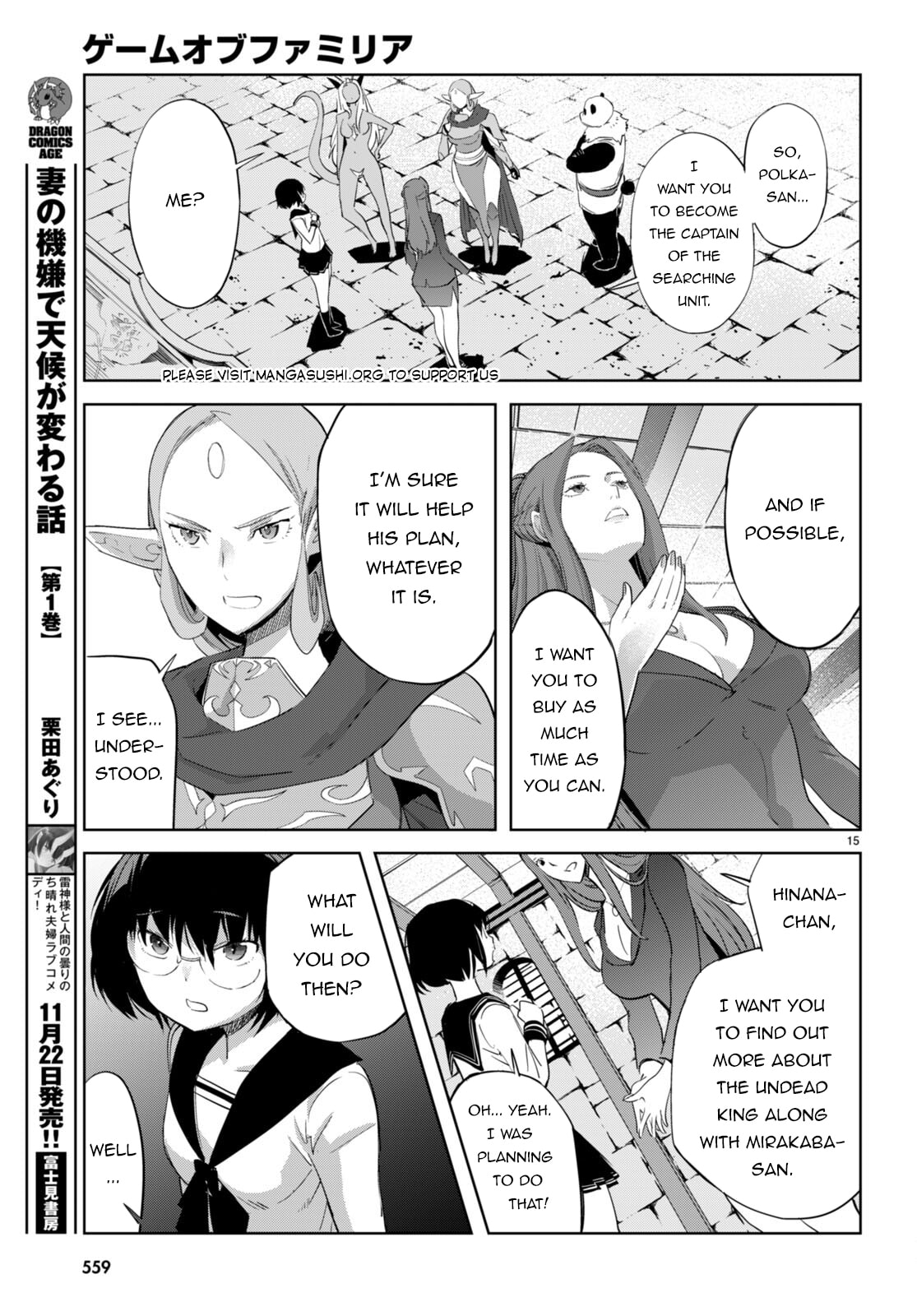 Game of Familia: Kazoku Senki – Chapter 57 page 15