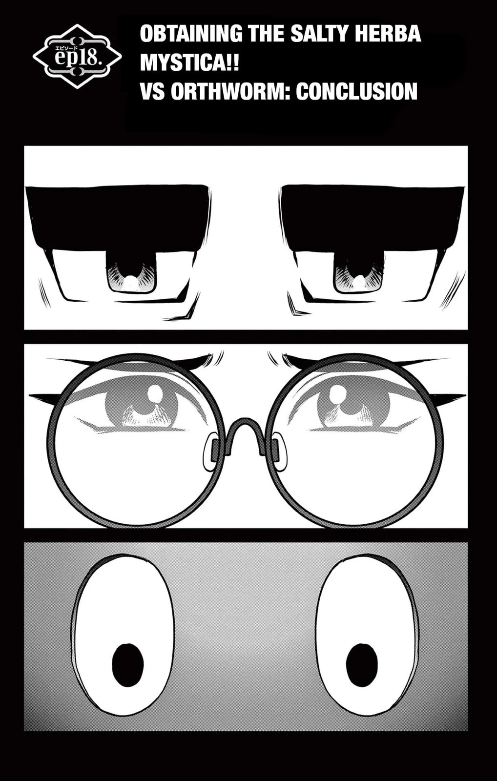 Obtaining the Salty Herba Mystica!! (VS Orthworm: Conclusion) page 0