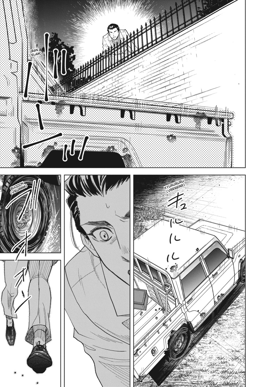 BECAUSE I'M INCOMPLETE page 10