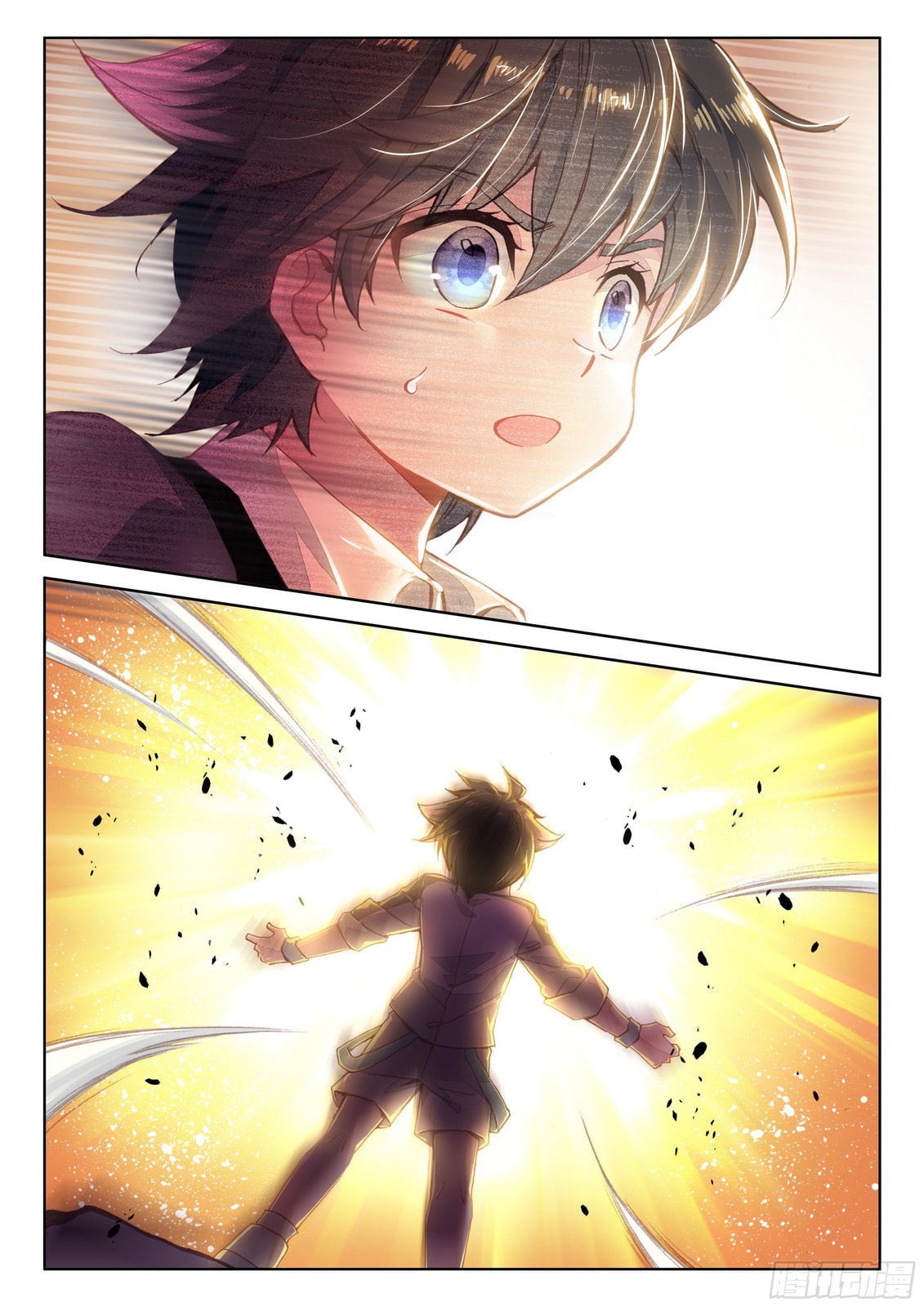 Tricked page 16