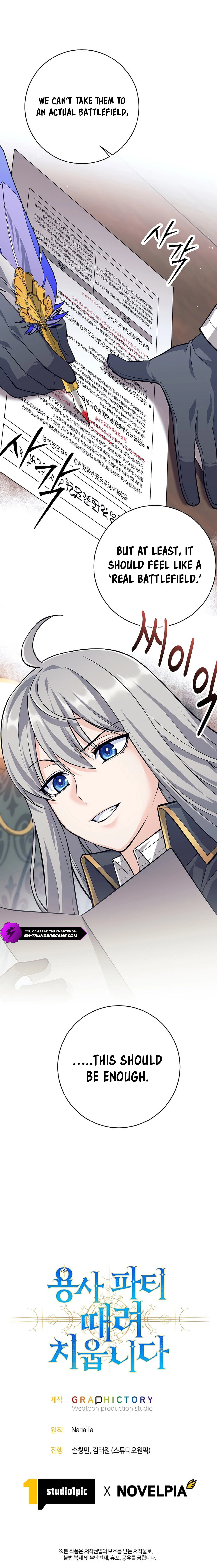 I Quit the Hero's Party – Chapter 47 page 21