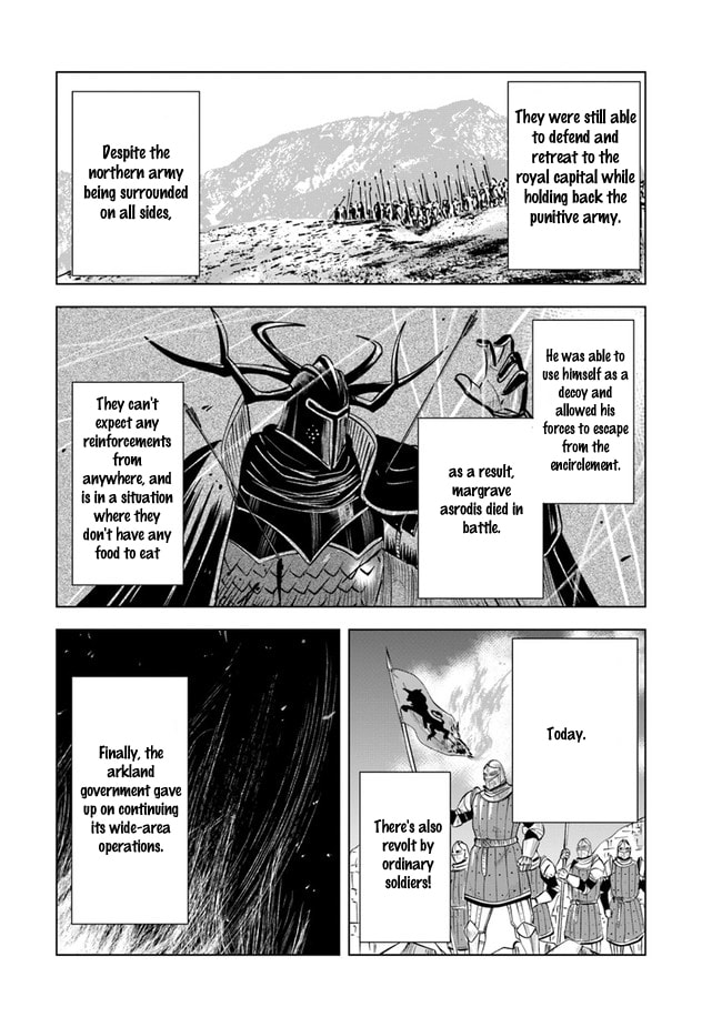 Fallen Flower page 3