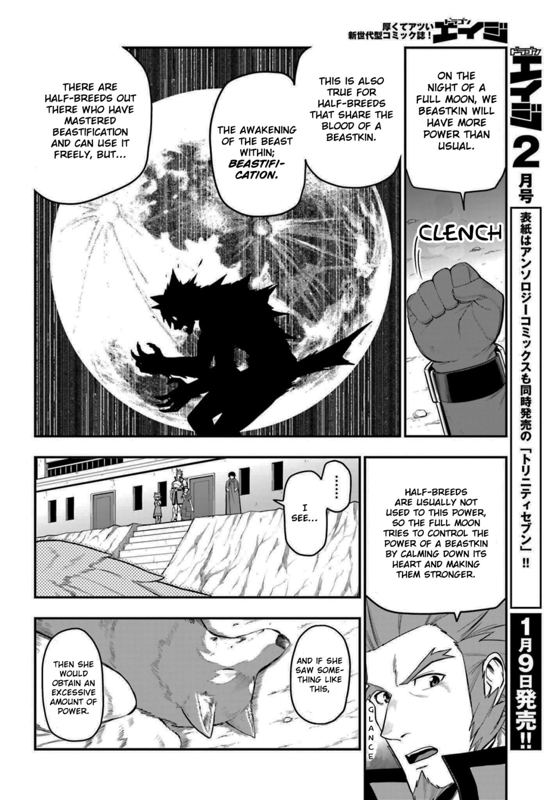 Beastification page 1