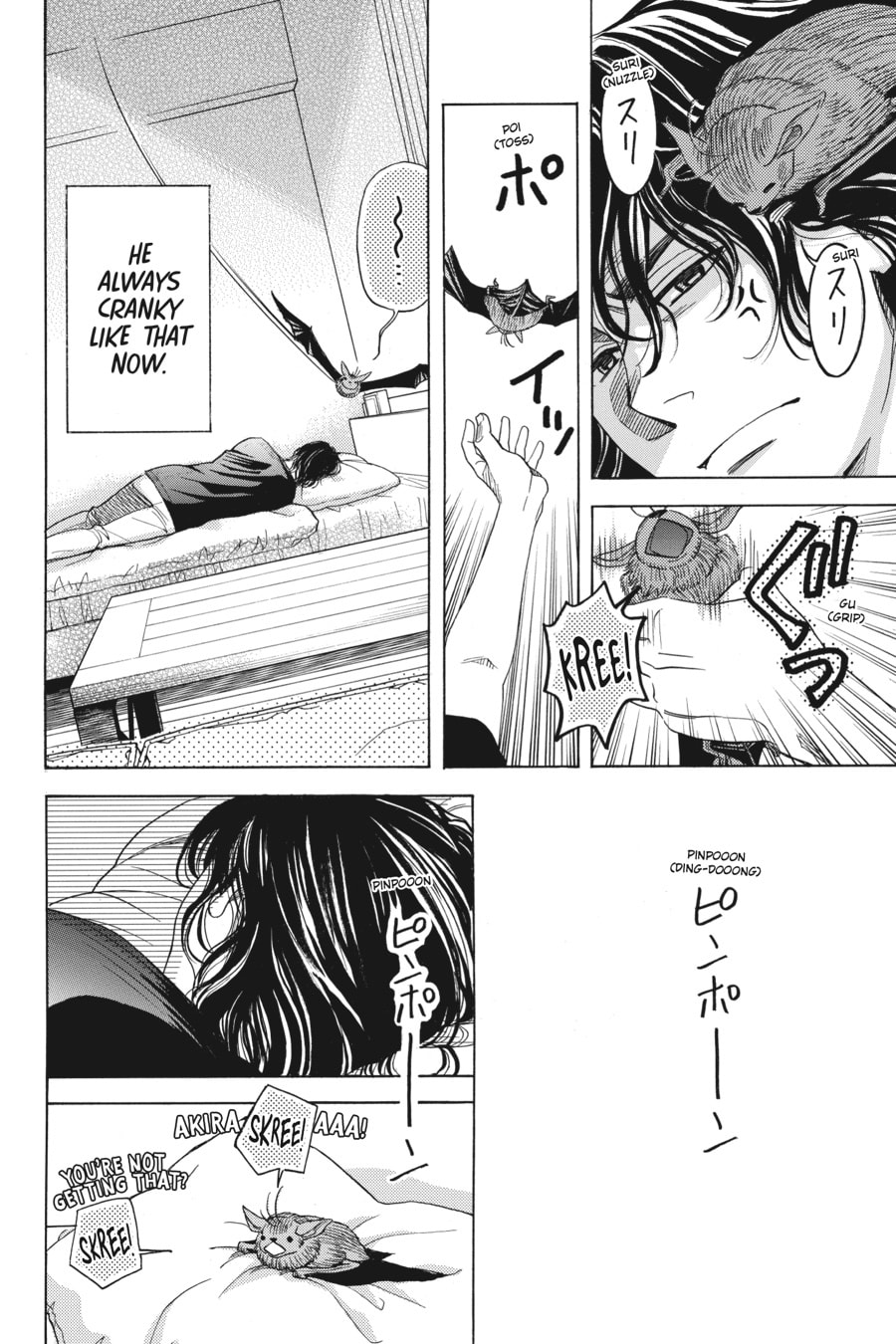 TROUBLE page 3