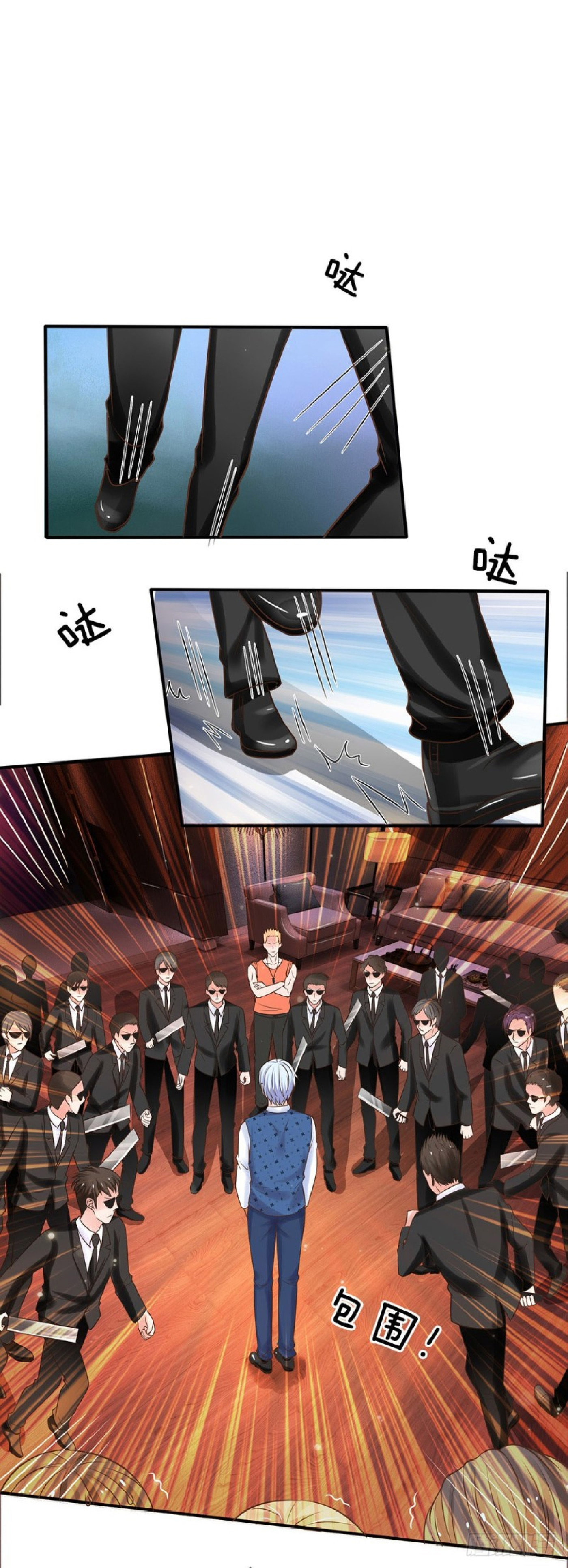 I Am Immortal (Colored) – Chapter 24 page 3