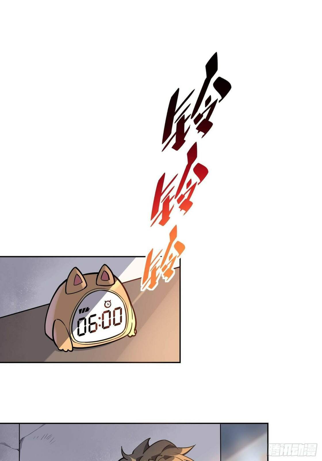 Ode to Humanity: Earthlings, Rise! (Colored) – Chapter 29 page 3