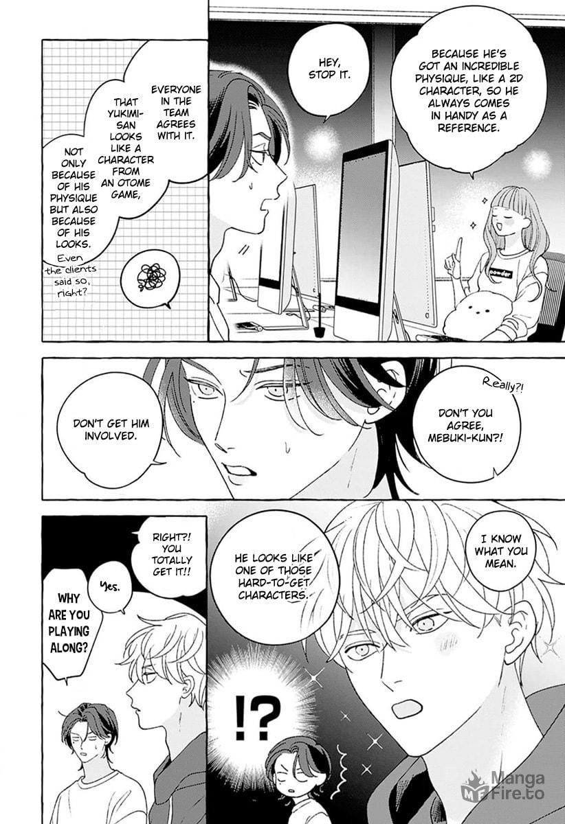 How to Melt – Chapter 1 page 17