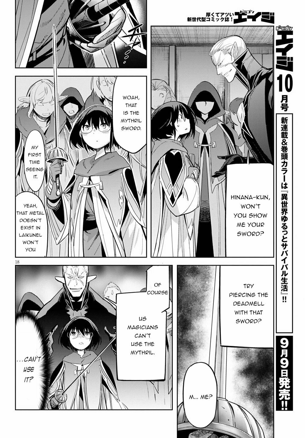 Disadvantage of a Wise One page 21