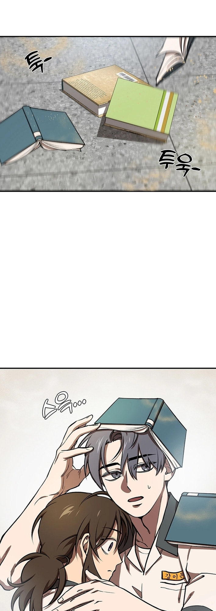 Cosmo's Labyrinth – Chapter 4 page 57