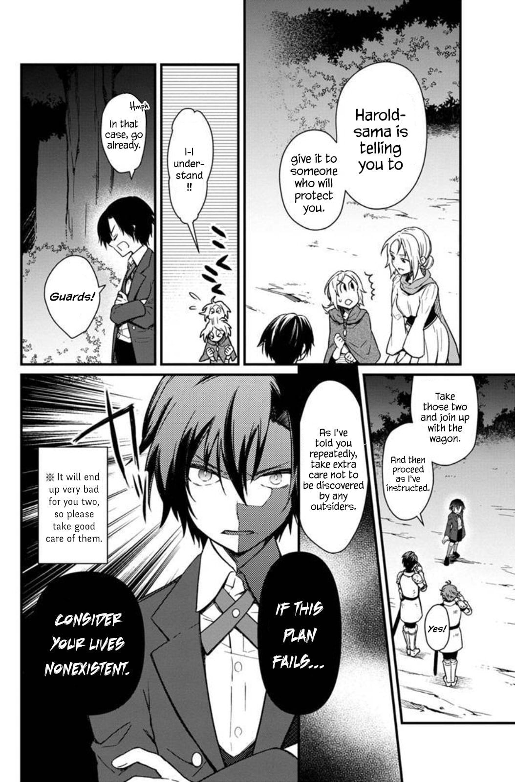 Self-Performed Rescue Act page 7