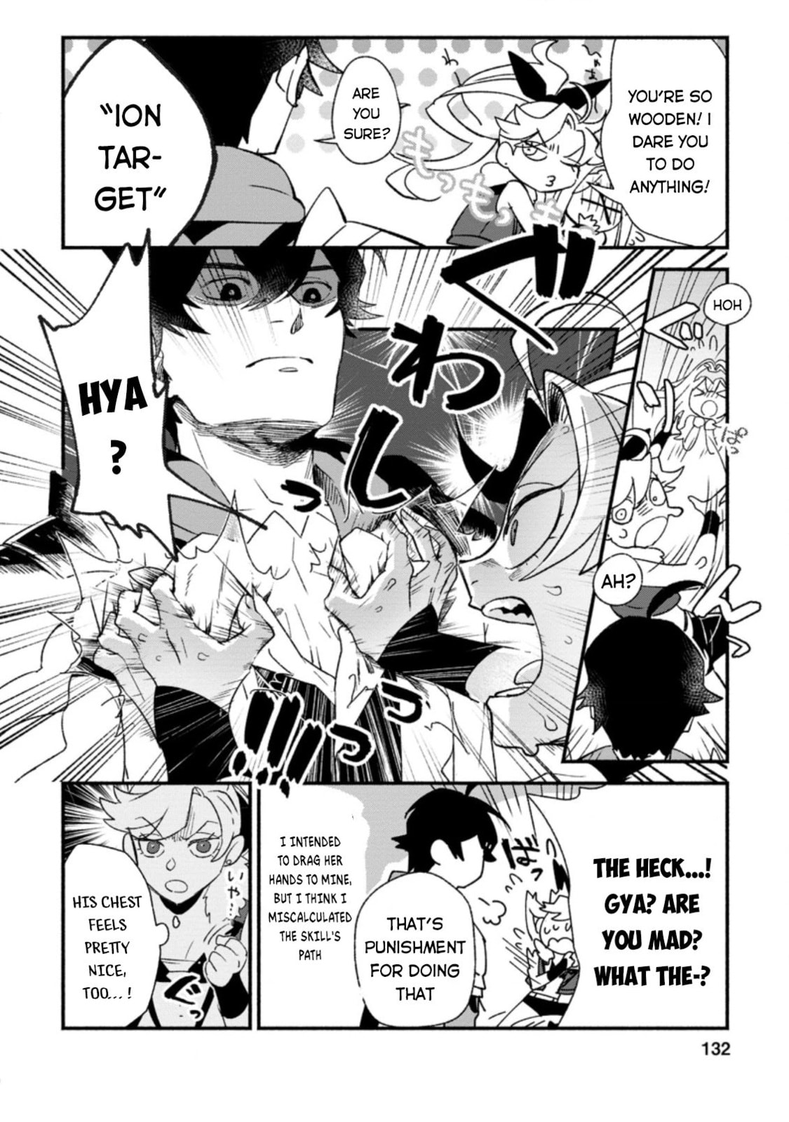 Sono Monban, Saikyou Nitsuki: Tsuihou Sareta Bougyo Ryoku 9999 no Senshi, Outo no Monban Toshite Musou Suru – Chapter 5 page 10