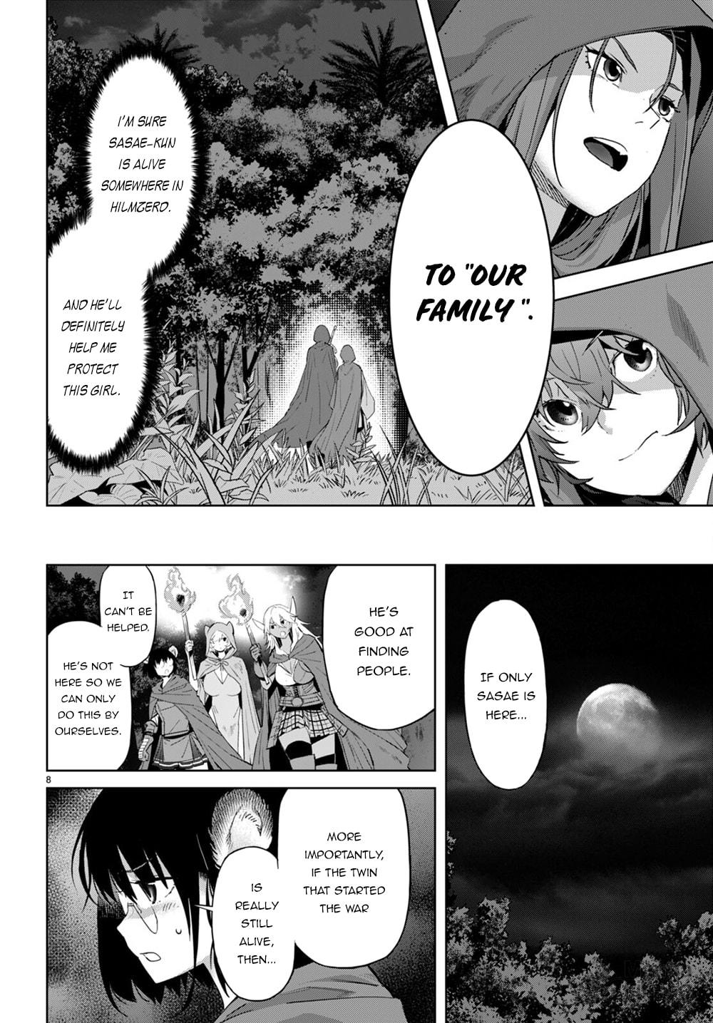 Illusion page 8