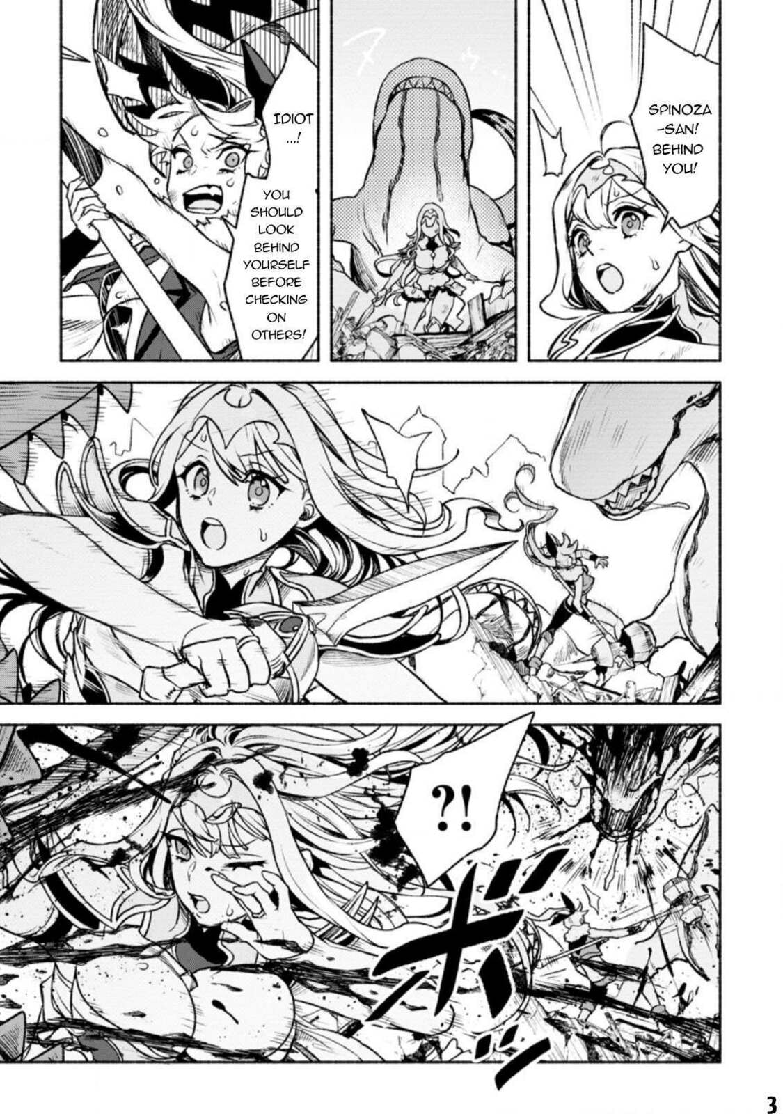 Sono Monban, Saikyou Nitsuki: Tsuihou Sareta Bougyo Ryoku 9999 no Senshi, Outo no Monban Toshite Musou Suru – Chapter 19 page 3
