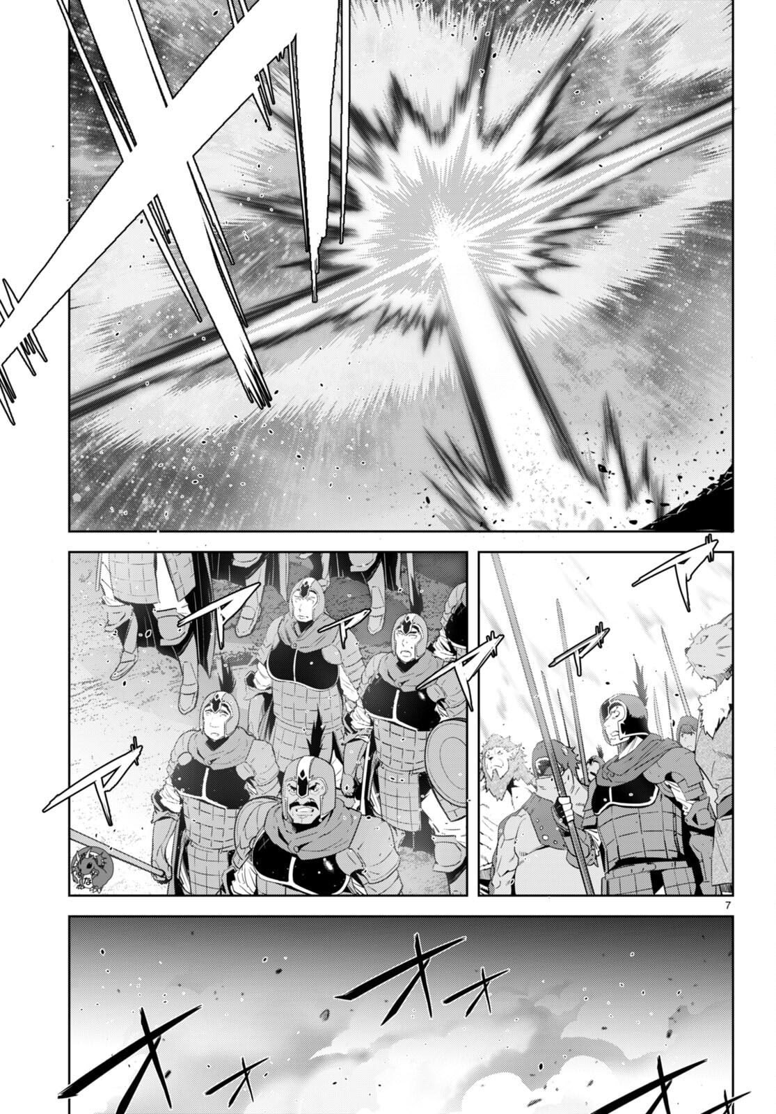 Game of Familia: Kazoku Senki – Chapter 52 page 6