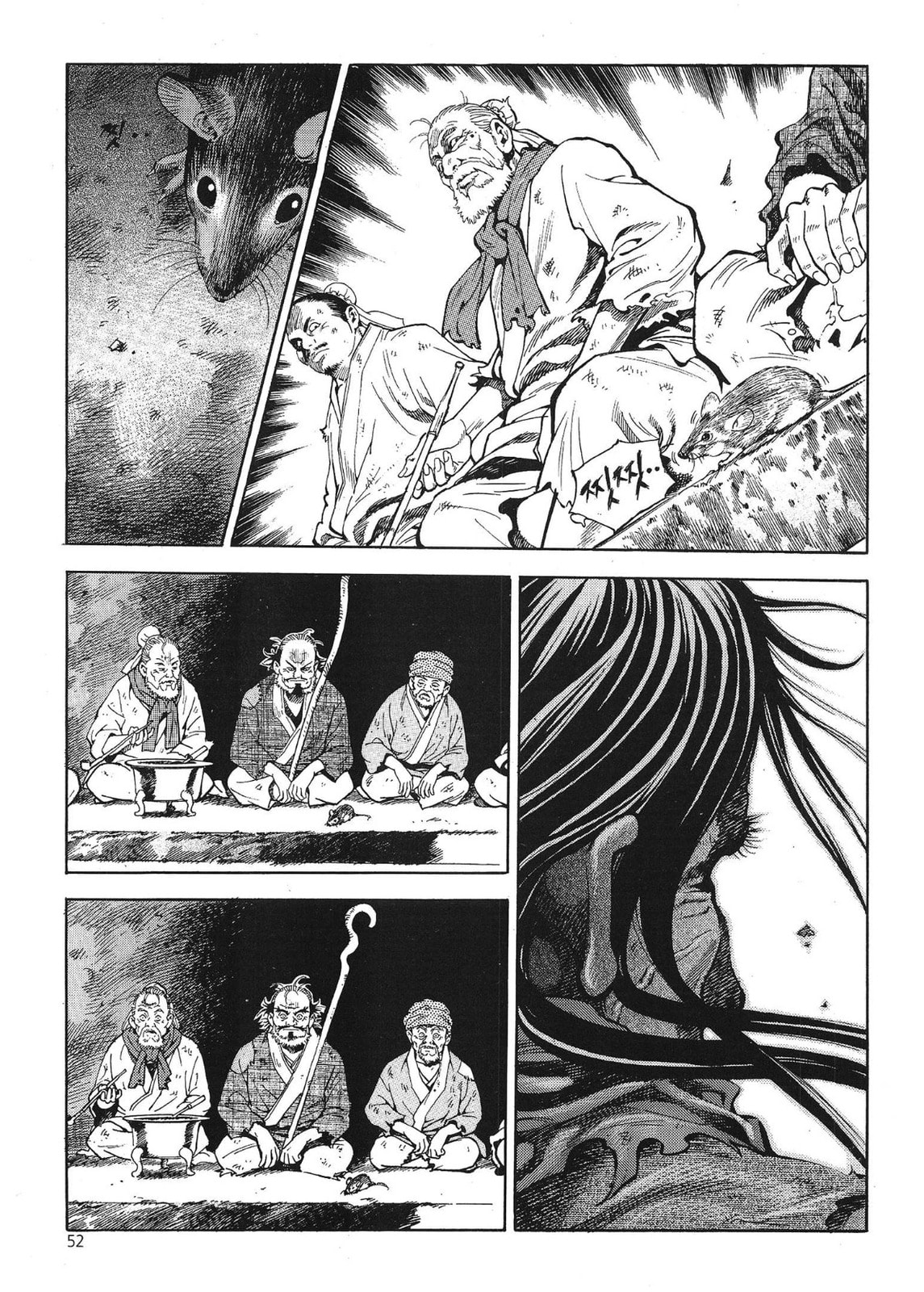 Yongbi the Invincible – A Side Story – Chapter 34 page 13