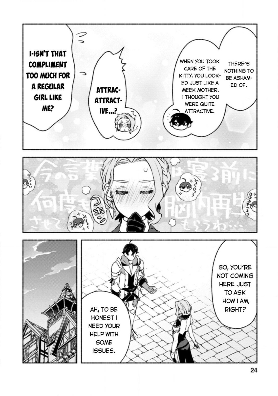 Sono Monban, Saikyou Nitsuki: Tsuihou Sareta Bougyo Ryoku 9999 no Senshi, Outo no Monban Toshite Musou Suru – Chapter 11 page 22