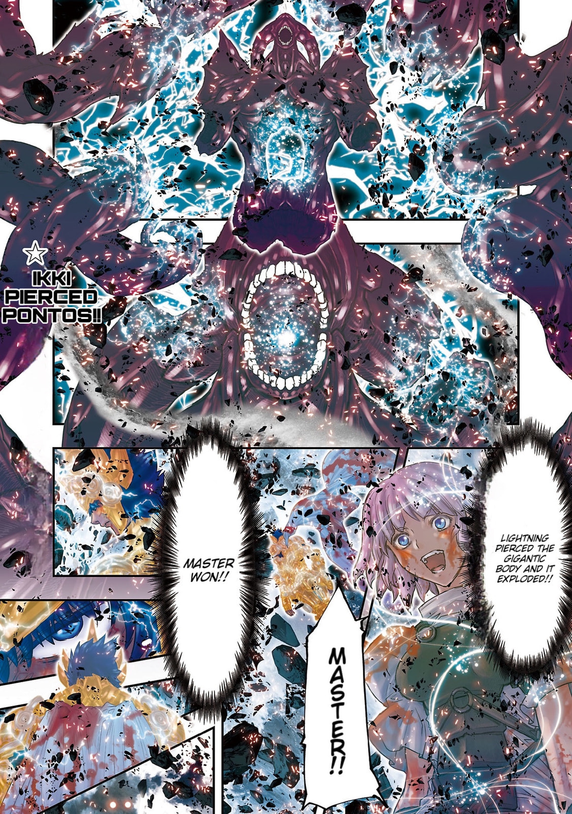 Photon Burst page 0