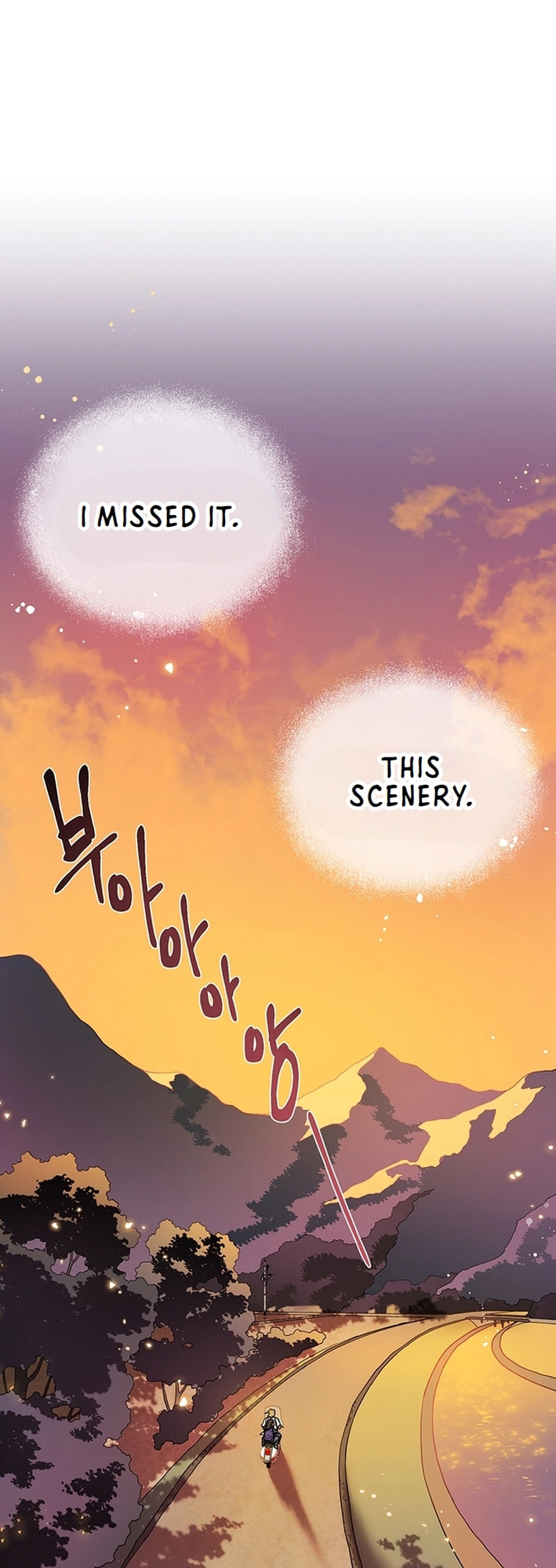 Cosmo's Labyrinth – Chapter 2 page 28