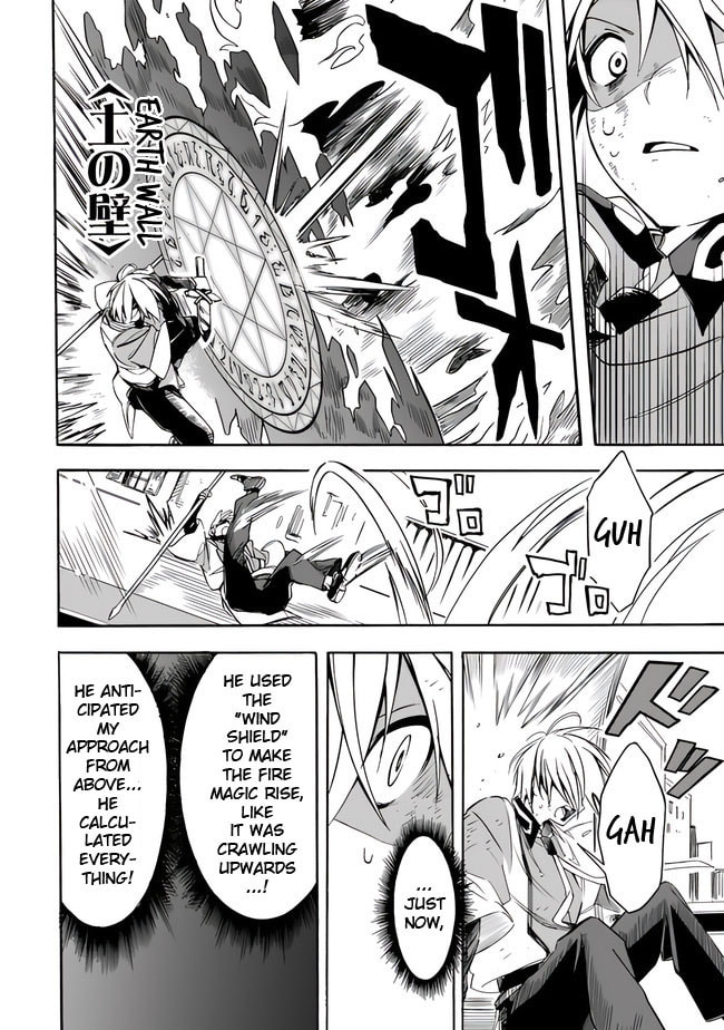 The game of tag is way too hard! page 7