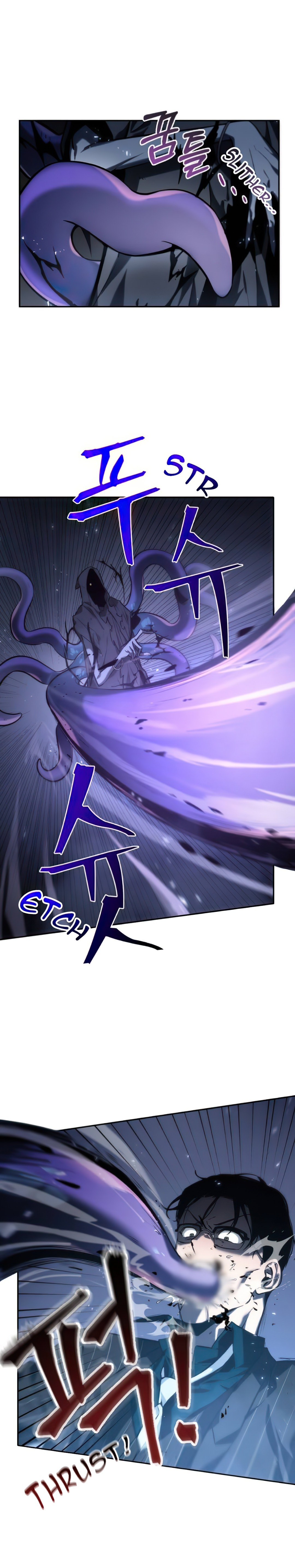 Dark Sentinel (3) page 6