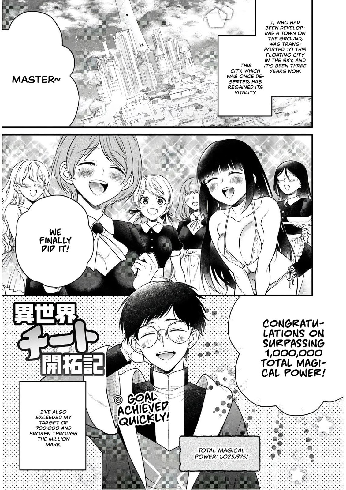Paradise life in the sky page 0