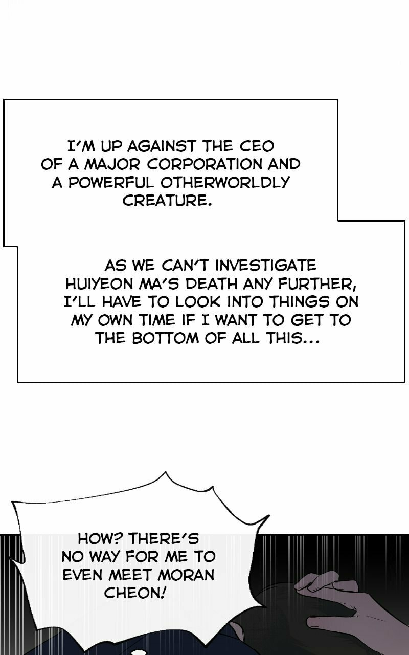 Extroversion of an Immortal – Chapter 6 page 0