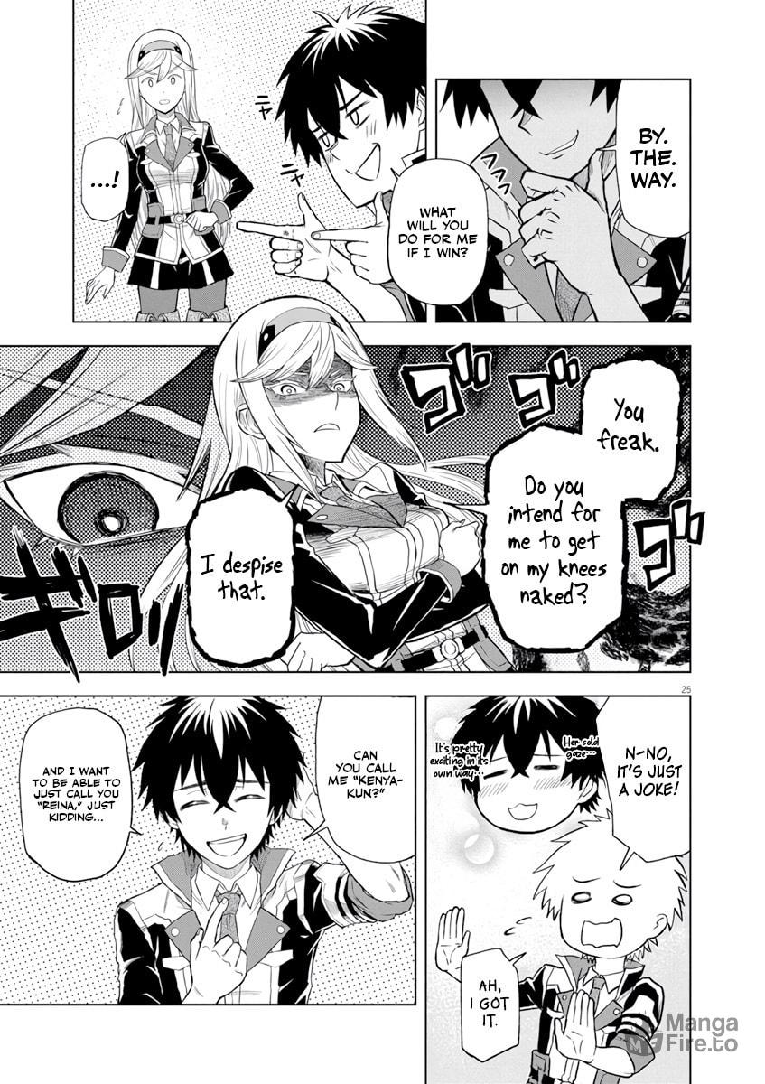 Sekai Saikyou no Kishi wa, Kanarazu Shinu Heroine wo Sukuu Tame Isekai demo Saikyou no Kishi to Naru: Ryoute ni Hana wo, Ryoute ni Ken wo – Chapter 4 page 23