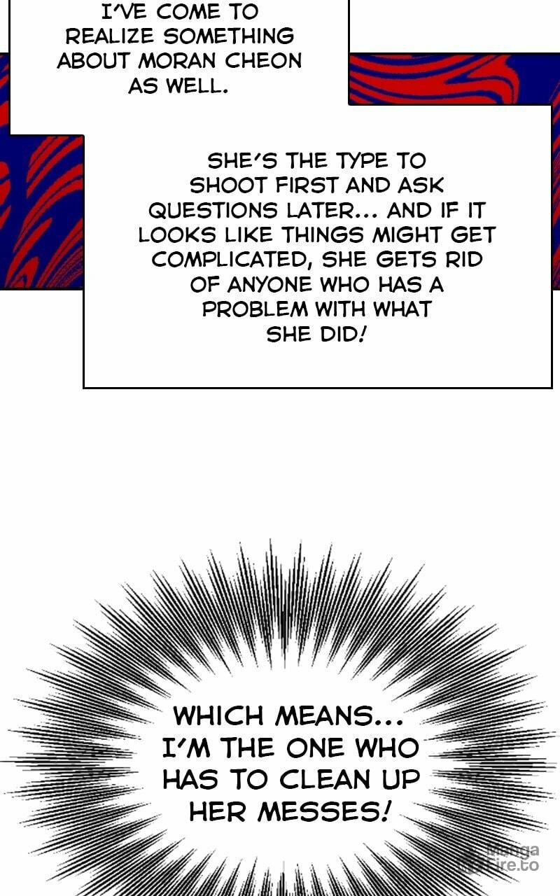 Extroversion of an Immortal – Chapter 21 page 89