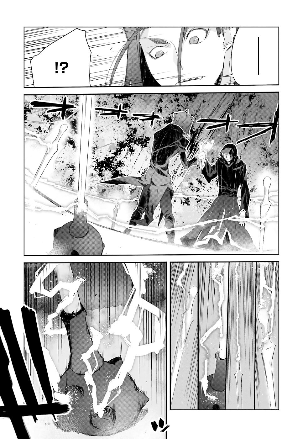 Darenidemo Dekiru Kage Kara Tasukeru Mao Tobatsu – Chapter 13 page 18