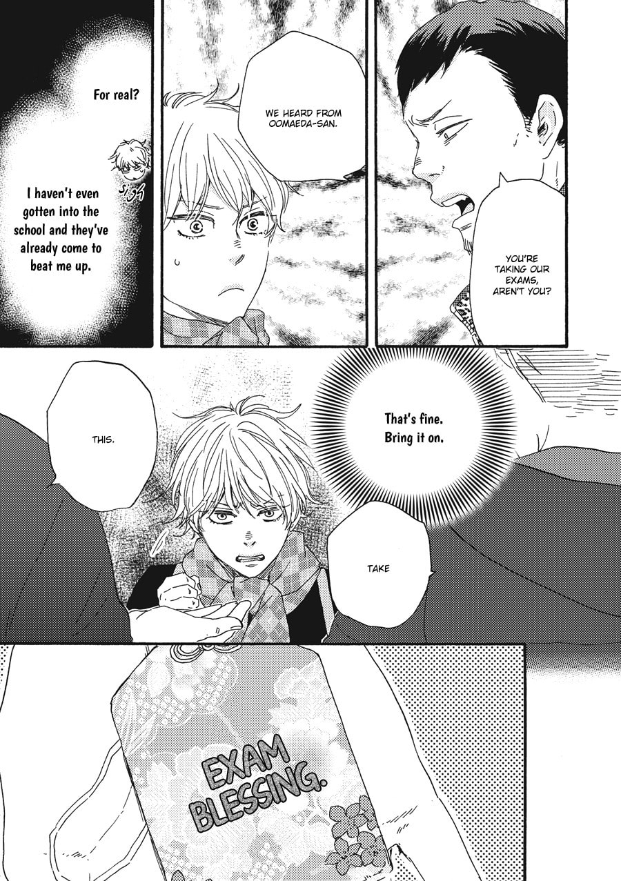 Ashita wa Docchida! – Chapter 3 page 22