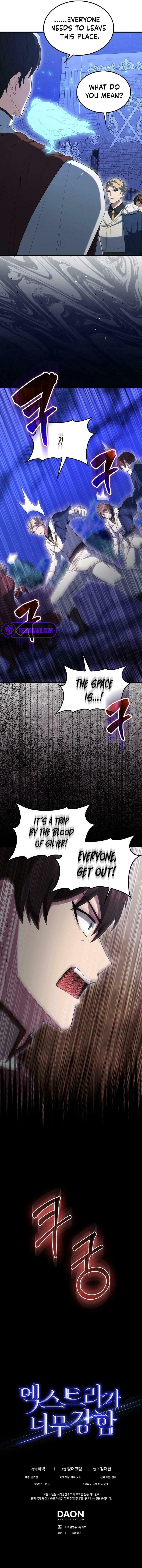 The Extra is Too Strong – Chapter 71 page 12