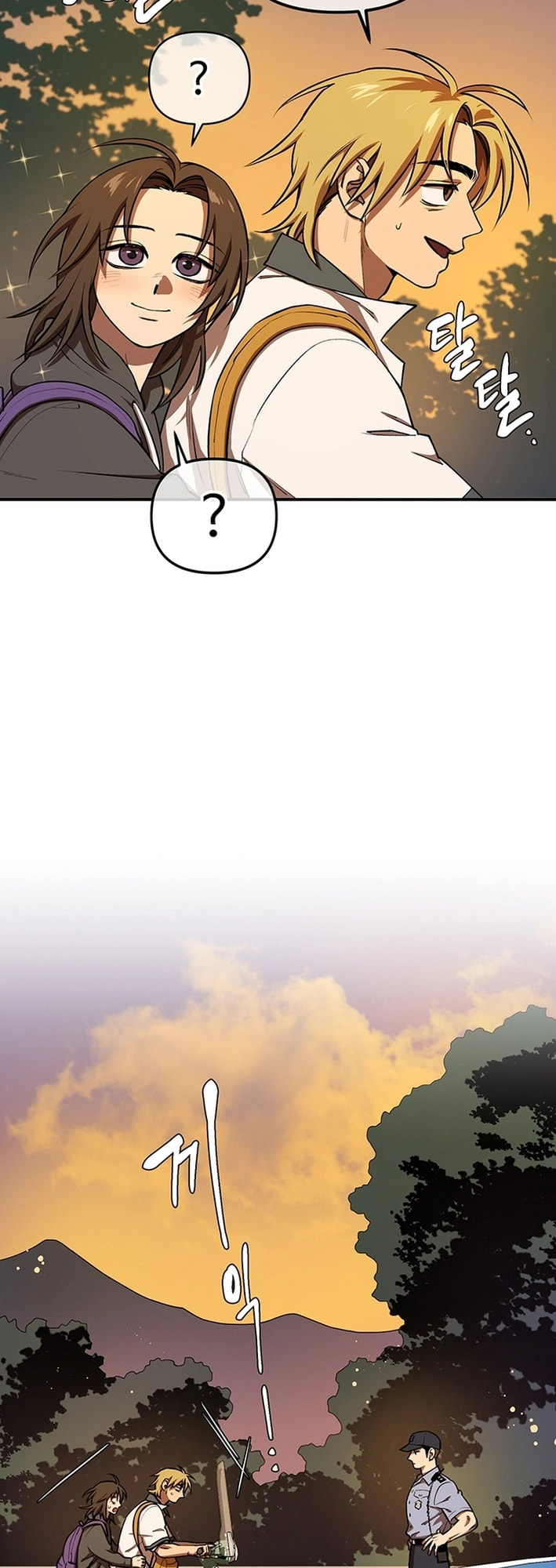 Cosmo's Labyrinth – Chapter 2 page 30