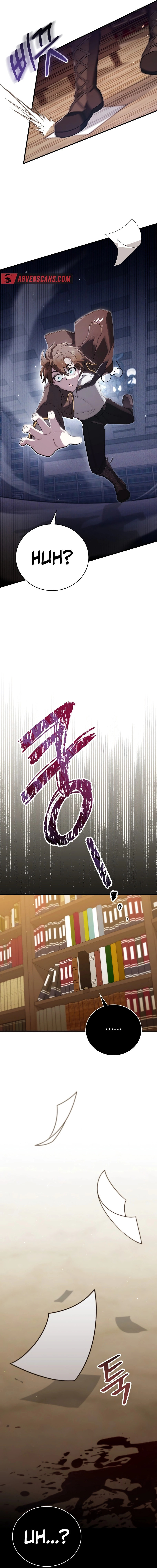 I Become a Legendary Arch Mage by Reading a Book – Chapter 1 page 27
