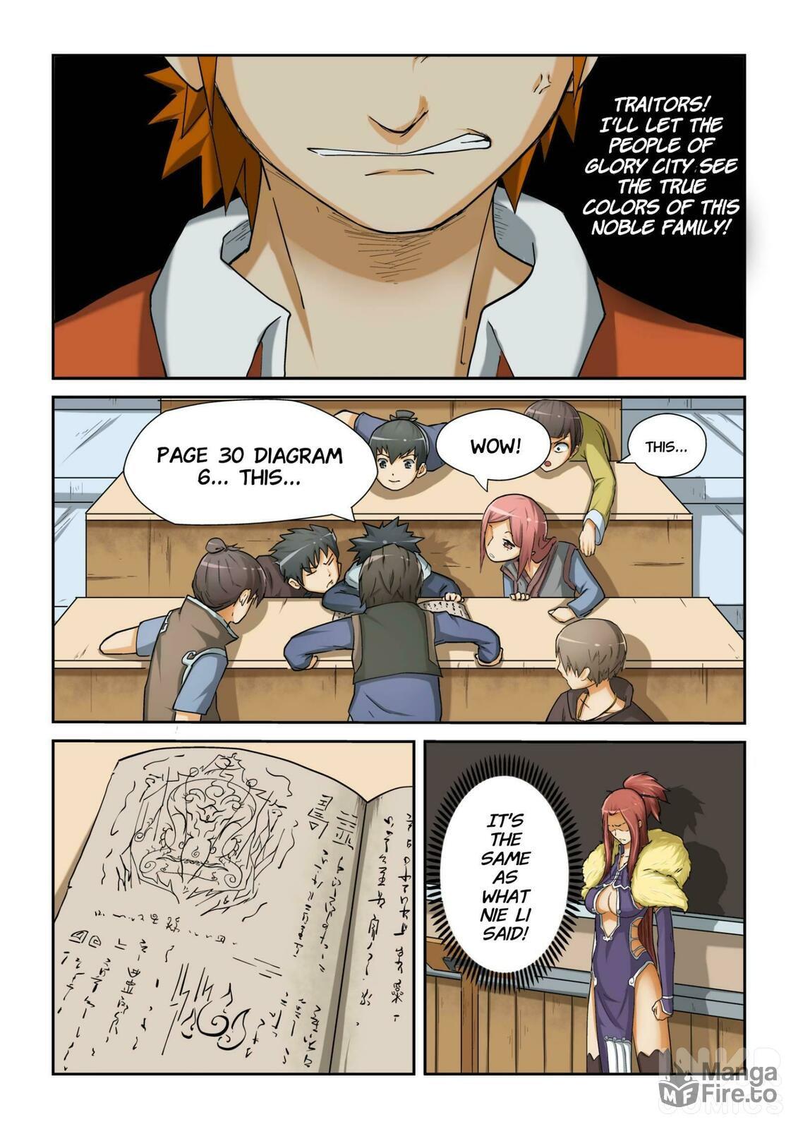 Plagiarism? page 5