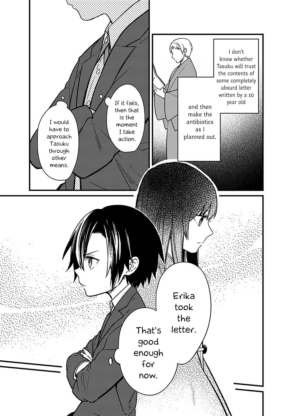 Cherry Blossom page 12
