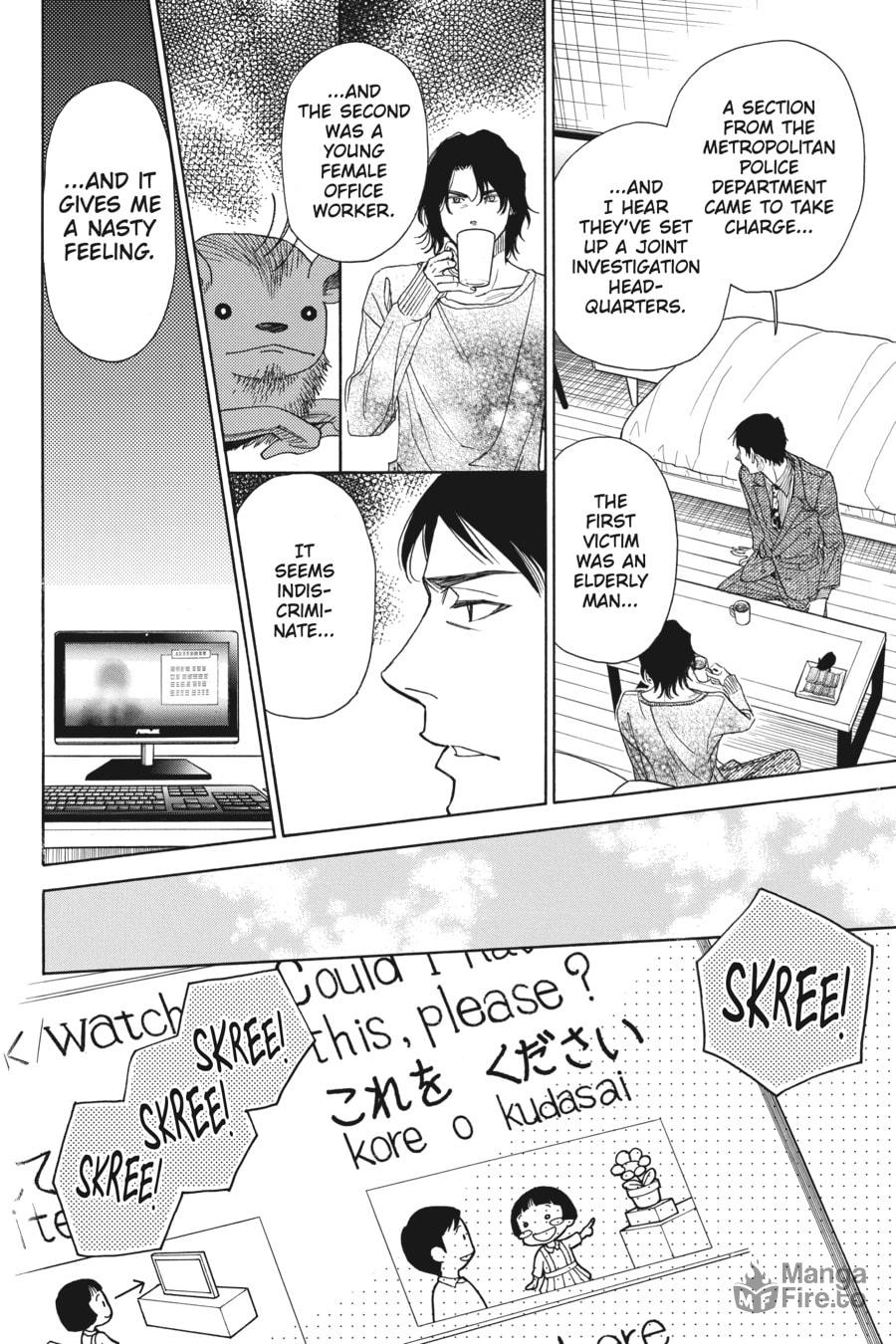 THAT DEVIL page 11