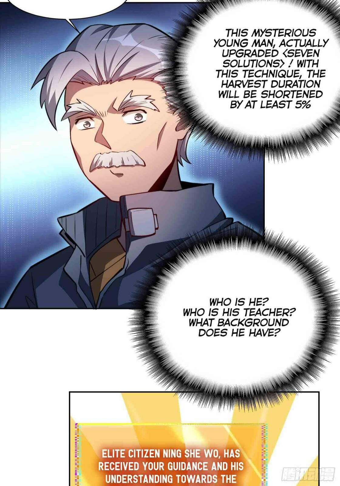 Ode to Humanity: Earthlings, Rise! (Colored) – Chapter 16 page 22