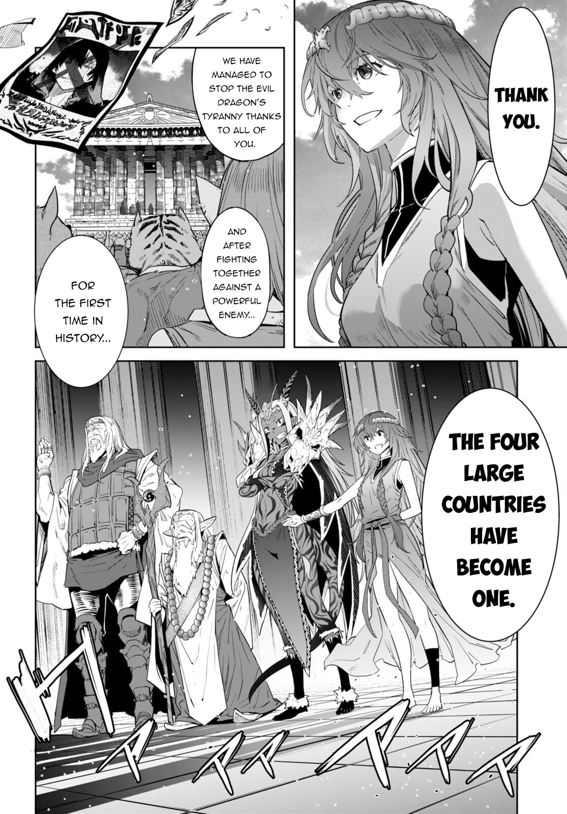 Game of Familia: Kazoku Senki – Chapter 53 page 15