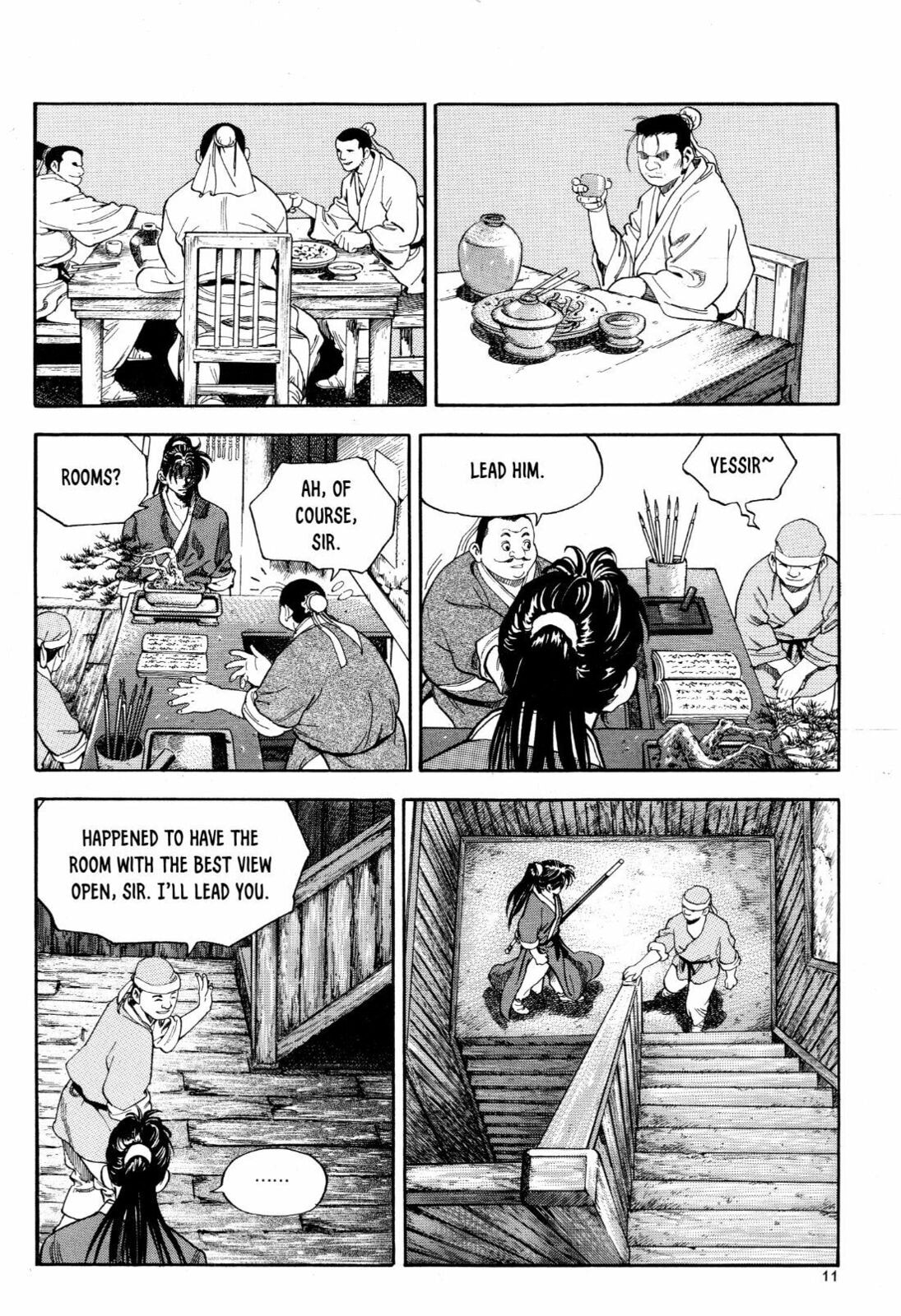Yongbi the Invincible – A Side Story – Chapter 16 page 12