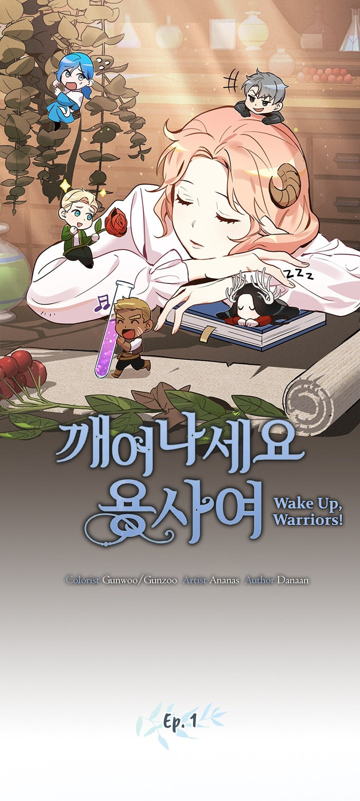 Wake Up, Warrior – Chapter 1 page 0