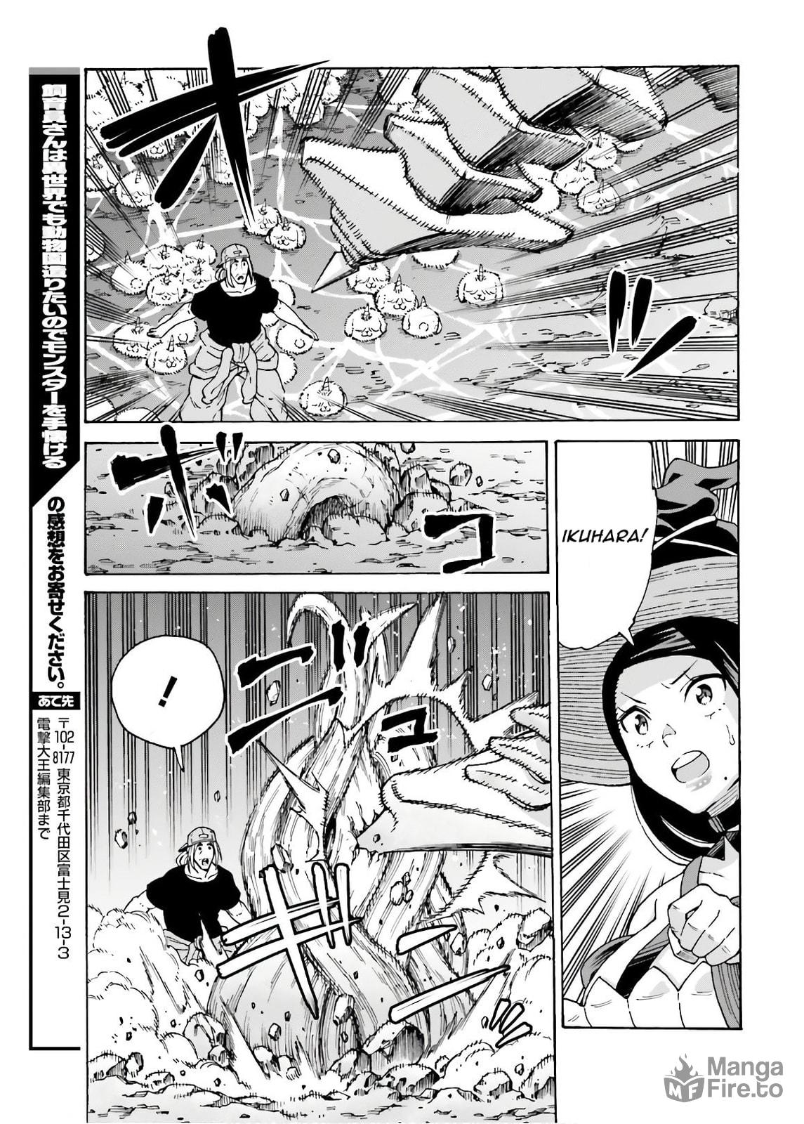 The Keeper Wants to Build a Zoo in Another World, So He Tames Monsters – Chapter 7 page 32