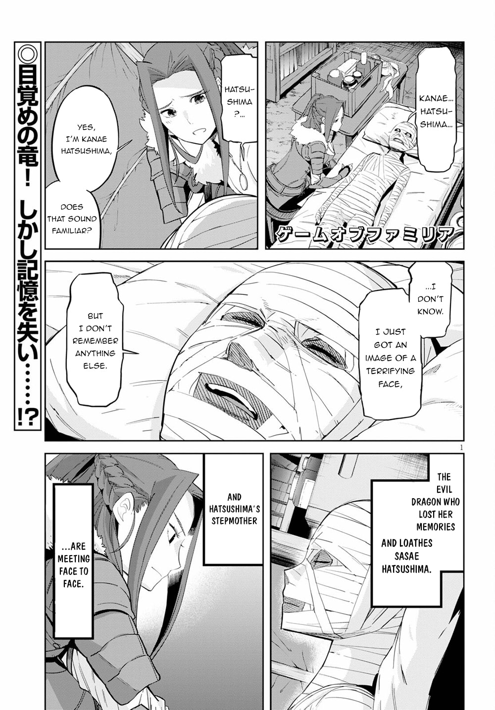 The Comeback page 1