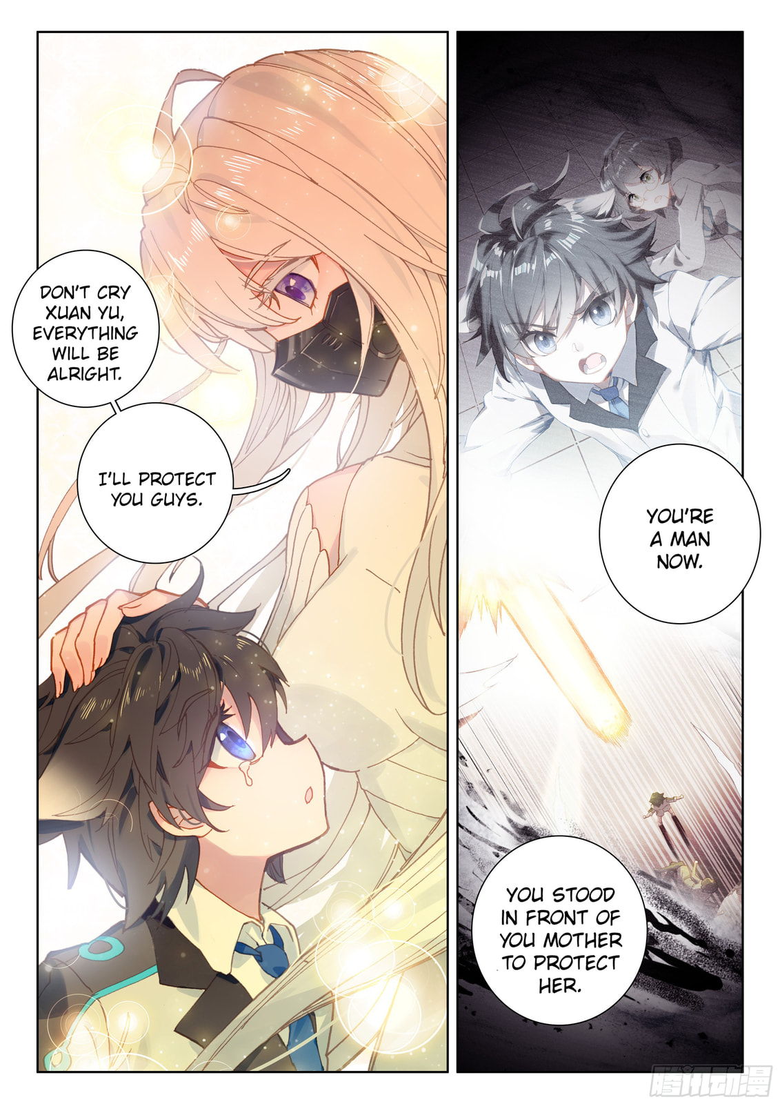 Don't Be Afraid page 7