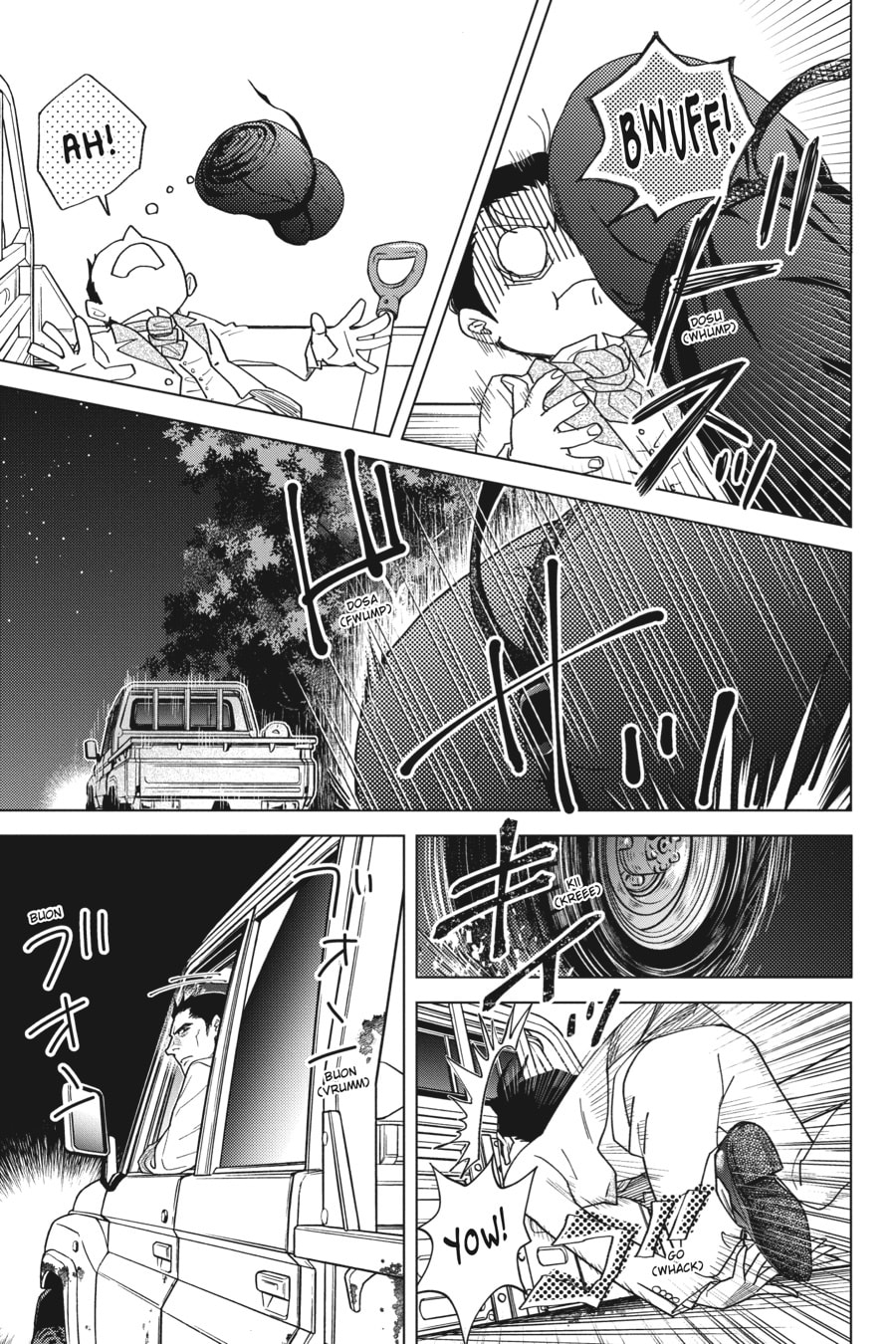 BECAUSE I'M INCOMPLETE page 12