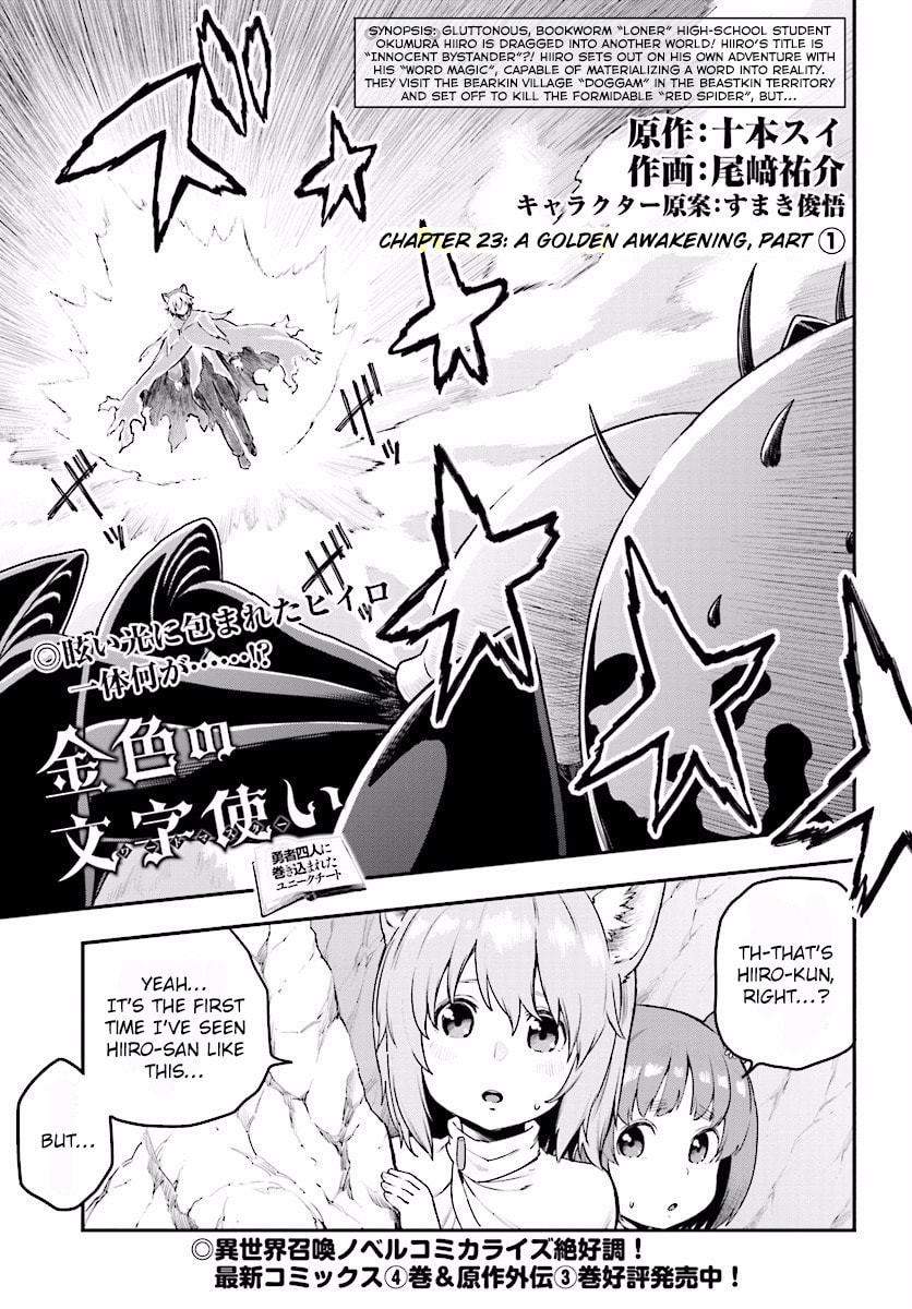 A Golden Awakening, Part 1 page 0