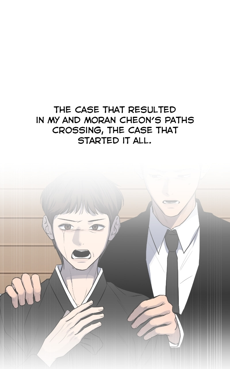 Extroversion of an Immortal – Chapter 30 page 60