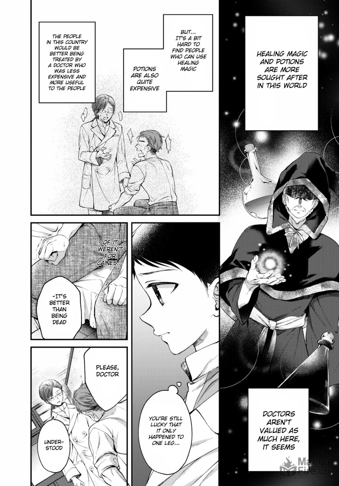 Soap, Magic Glasses, And Onii-sama page 5