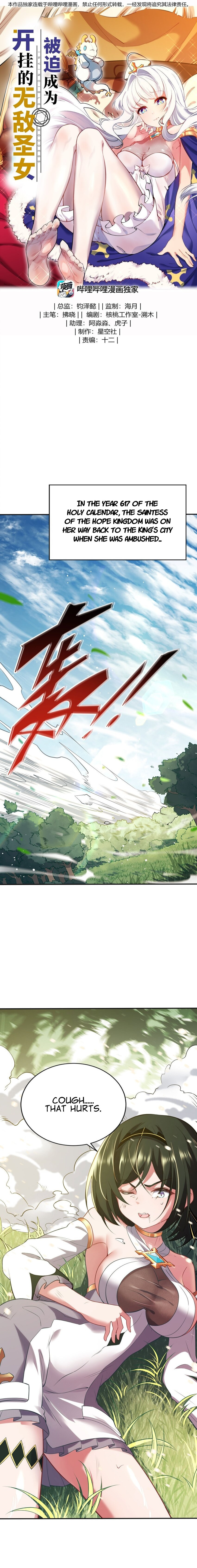 A Saintess Fell from the Sky page 0